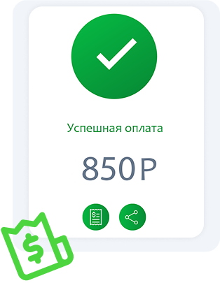 Персональные чаевые